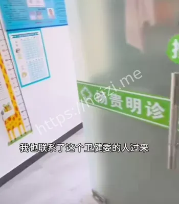 桂林诊所