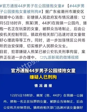 广东潮州彩塘镇